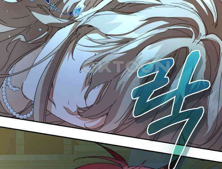 흑막 남주의 시한부 유모입니다 49화 221