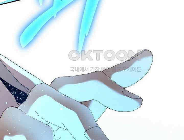 흑막 남주의 시한부 유모입니다 49화 224