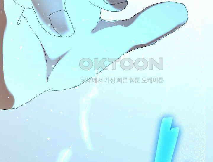 흑막 남주의 시한부 유모입니다 49화 225