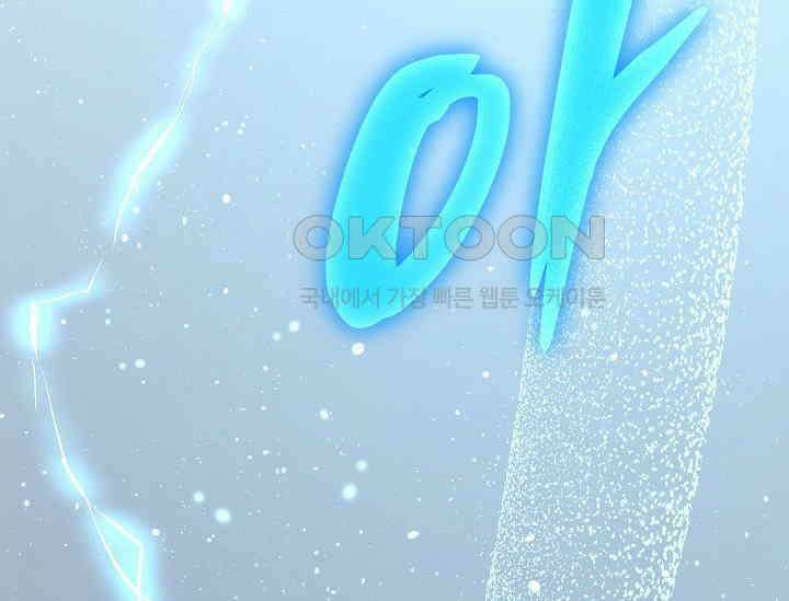 흑막 남주의 시한부 유모입니다 49화 226