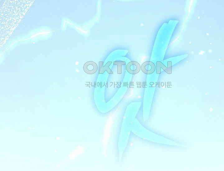 흑막 남주의 시한부 유모입니다 49화 229