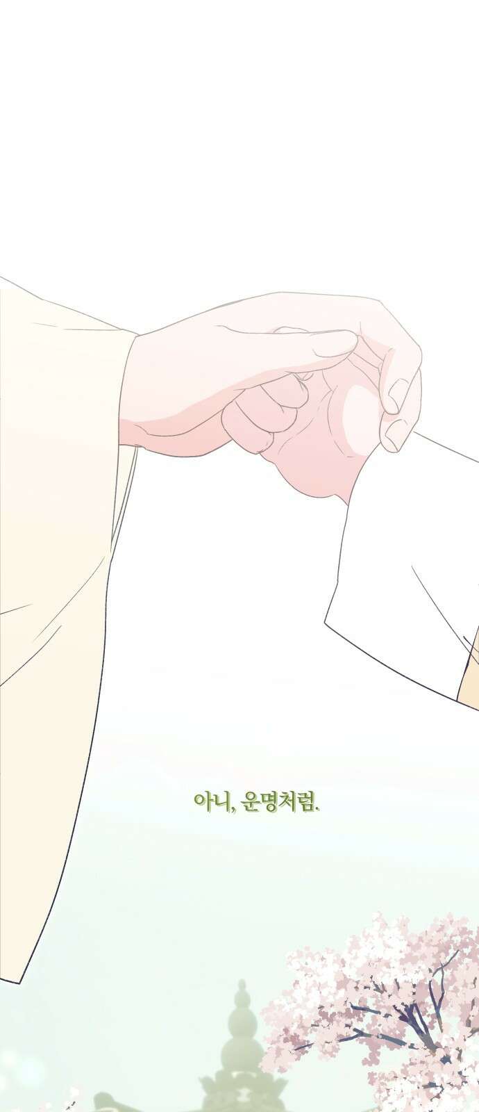 다비, 아찔하게 흐르는 시즌2 특별편+후기 6