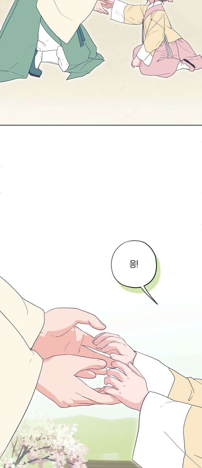 다비, 아찔하게 흐르는 시즌2 특별편+후기 14