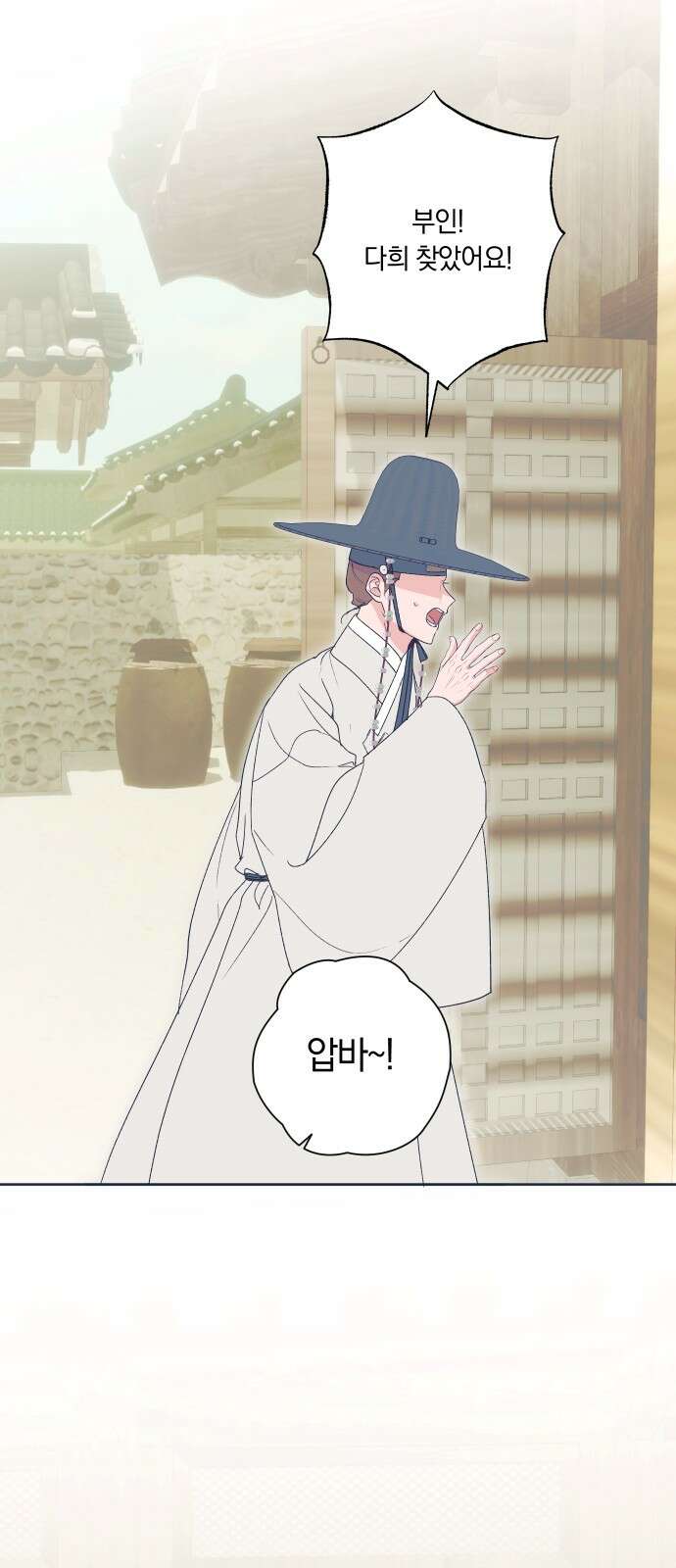 다비, 아찔하게 흐르는 시즌2 특별편+후기 25