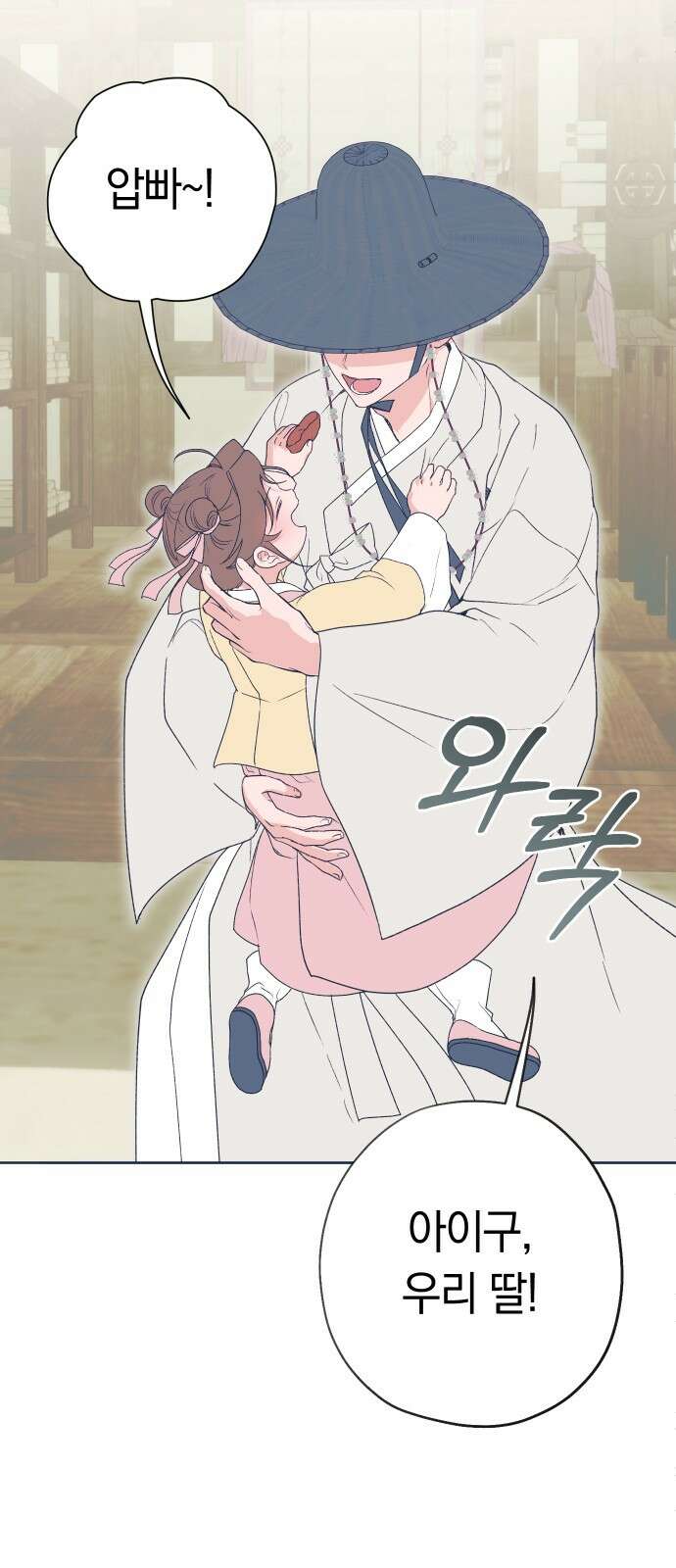 다비, 아찔하게 흐르는 시즌2 특별편+후기 26