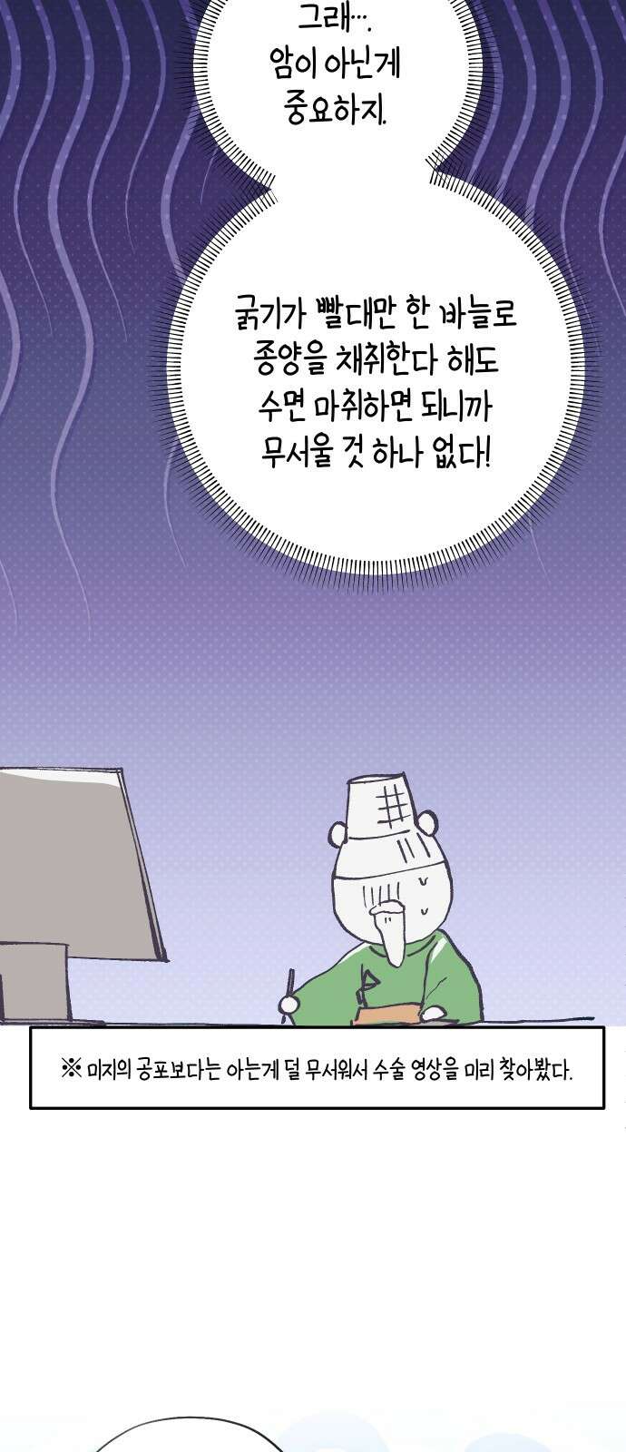 다비, 아찔하게 흐르는 시즌2 특별편+후기 54