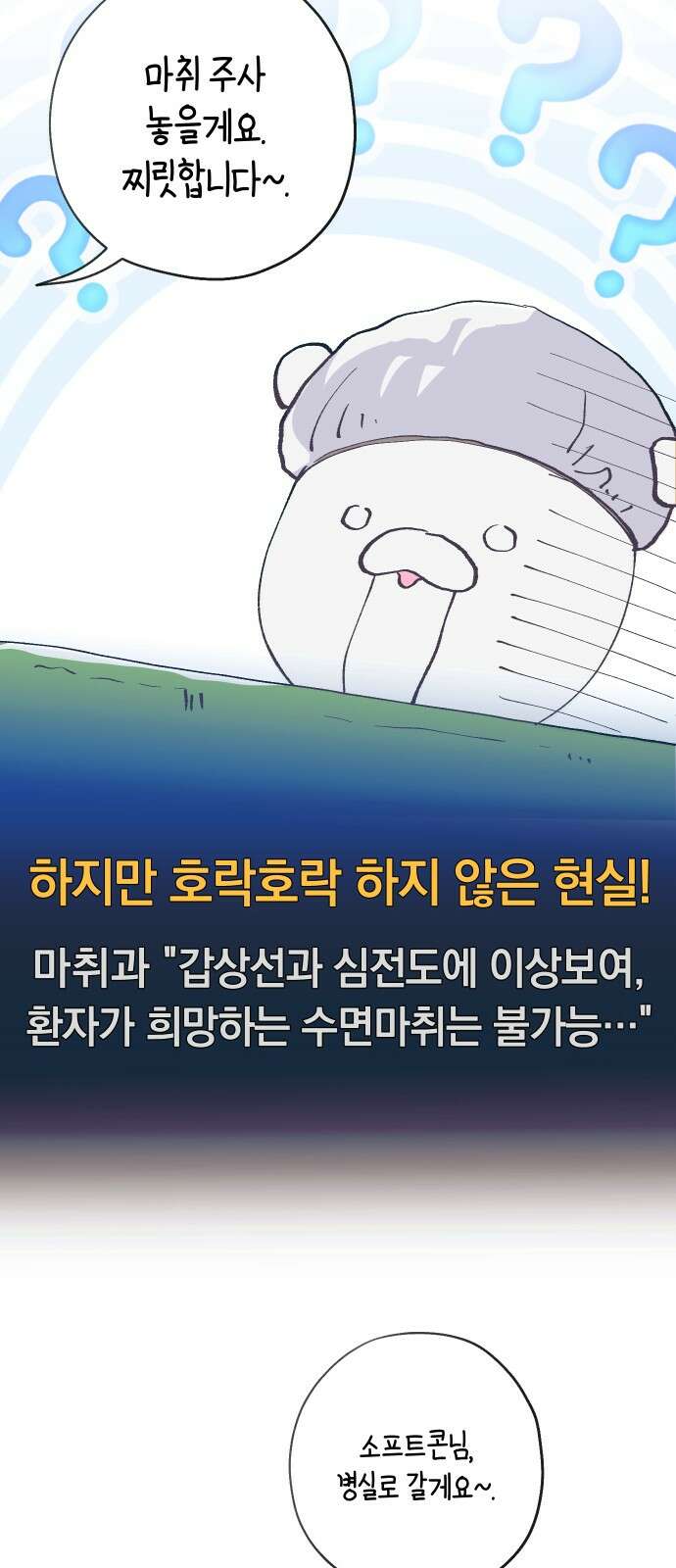 다비, 아찔하게 흐르는 시즌2 특별편+후기 55
