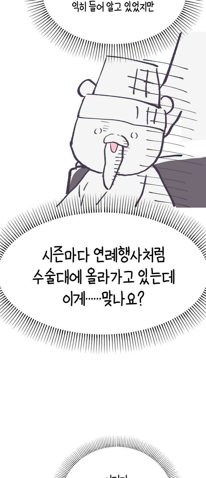 다비, 아찔하게 흐르는 시즌2 특별편+후기 57