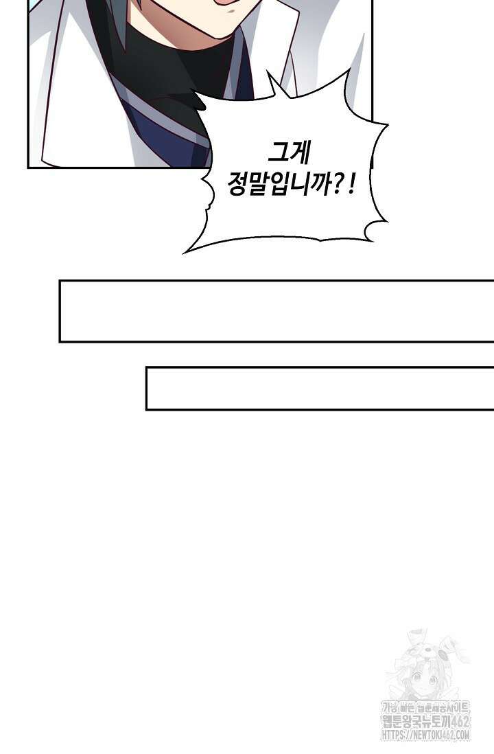 무련전봉 1374화 5