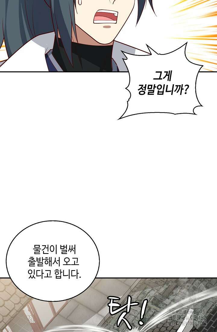 무련전봉 1374화 25