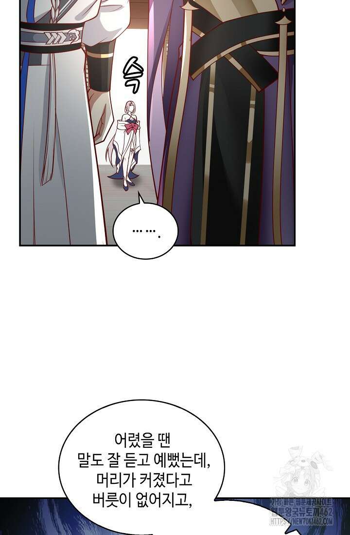 무련전봉 1374화 37