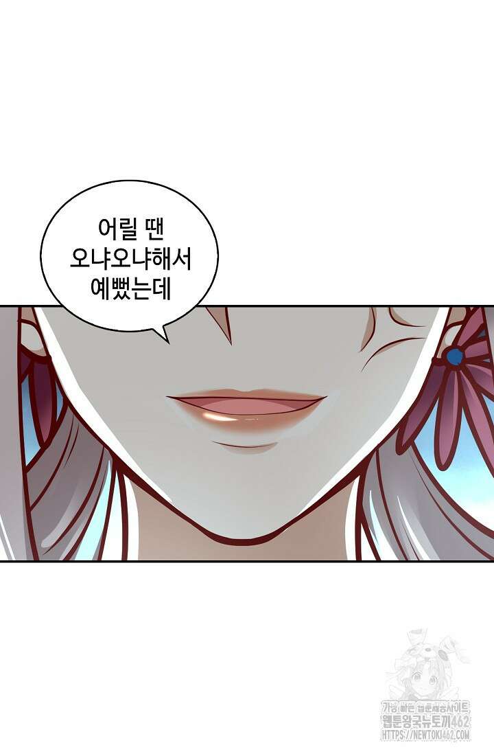 무련전봉 1374화 39