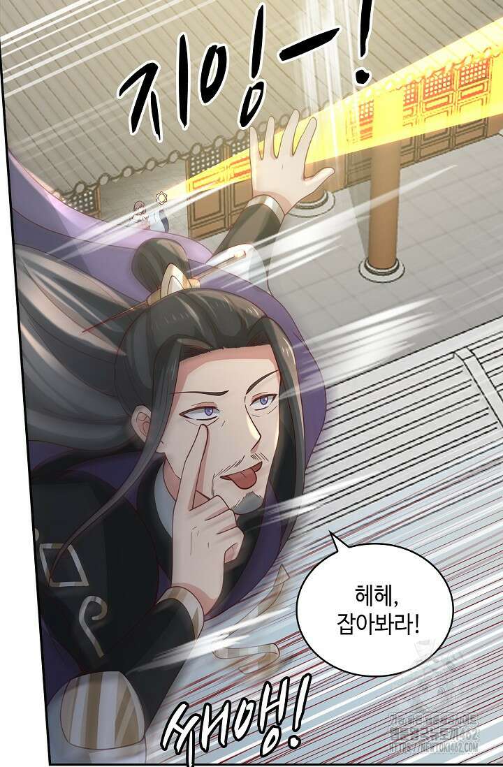 무련전봉 1374화 48