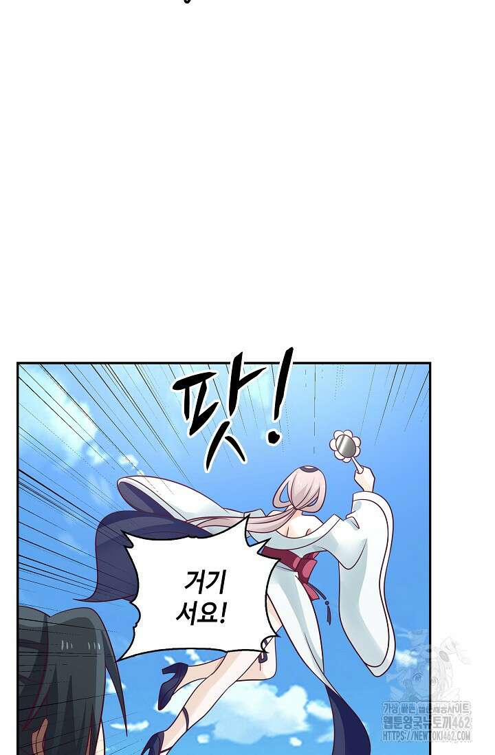 무련전봉 1374화 49