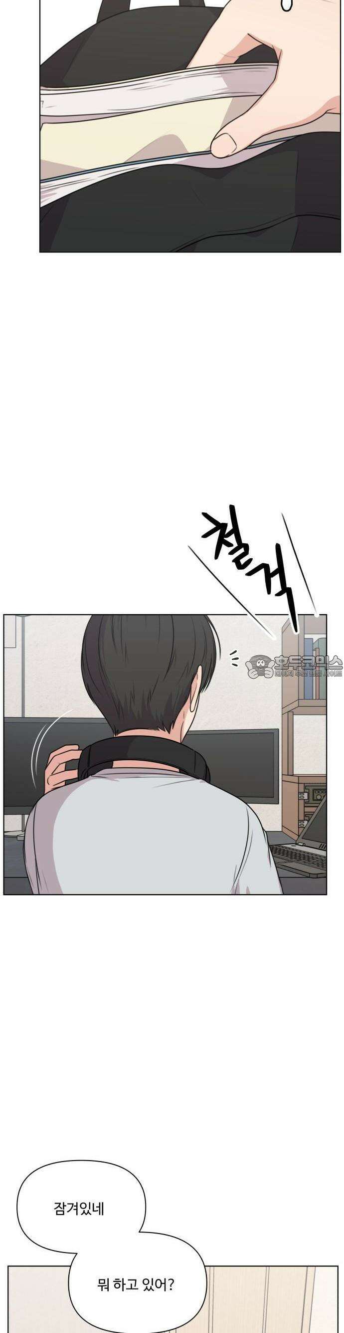 너나 나나 40화. 각자의 계절 (9) 3