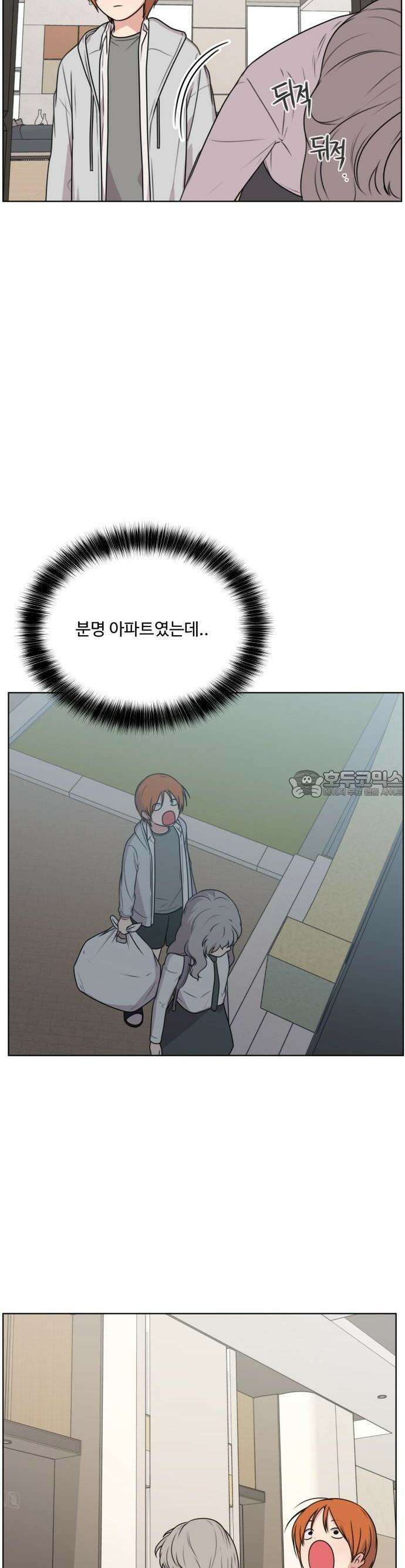 너나 나나 40화. 각자의 계절 (9) 8