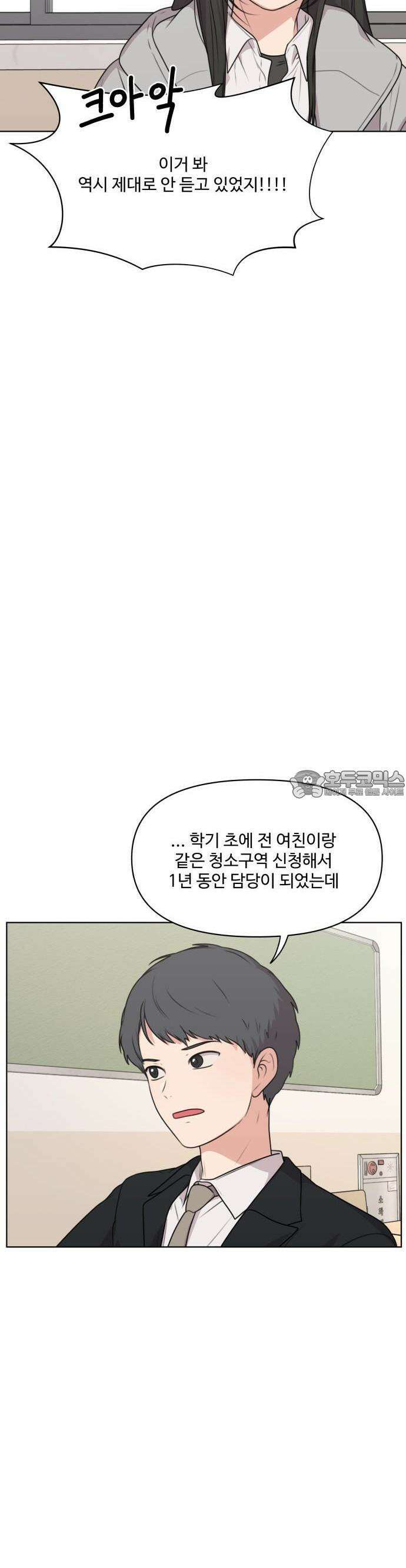 너나 나나 47화. 각자의 계절 (16) 8