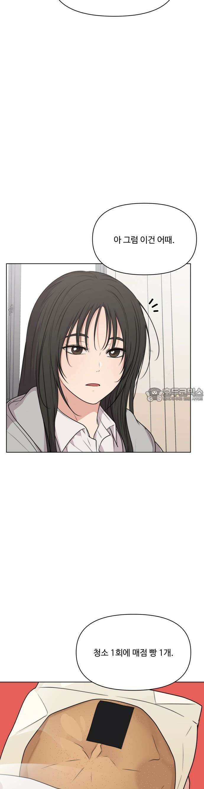 너나 나나 47화. 각자의 계절 (16) 10