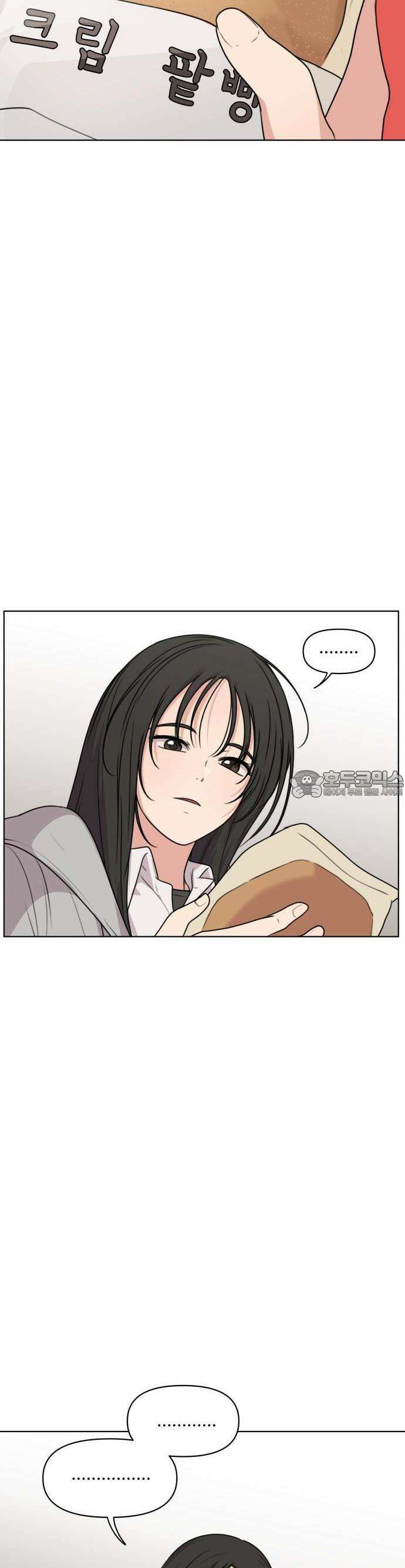 너나 나나 47화. 각자의 계절 (16) 11