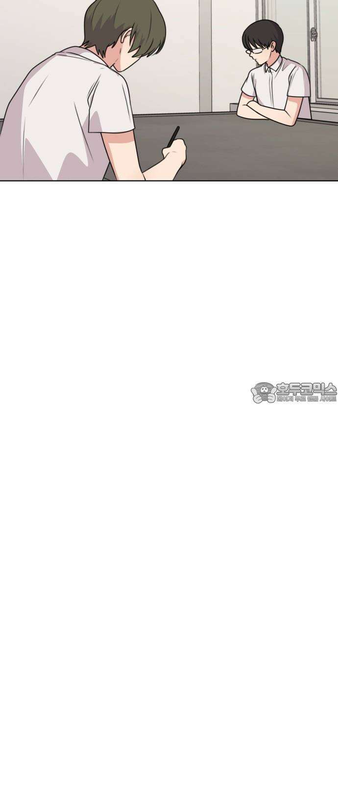 너나 나나 57화. 스테이지 1 클리어 15