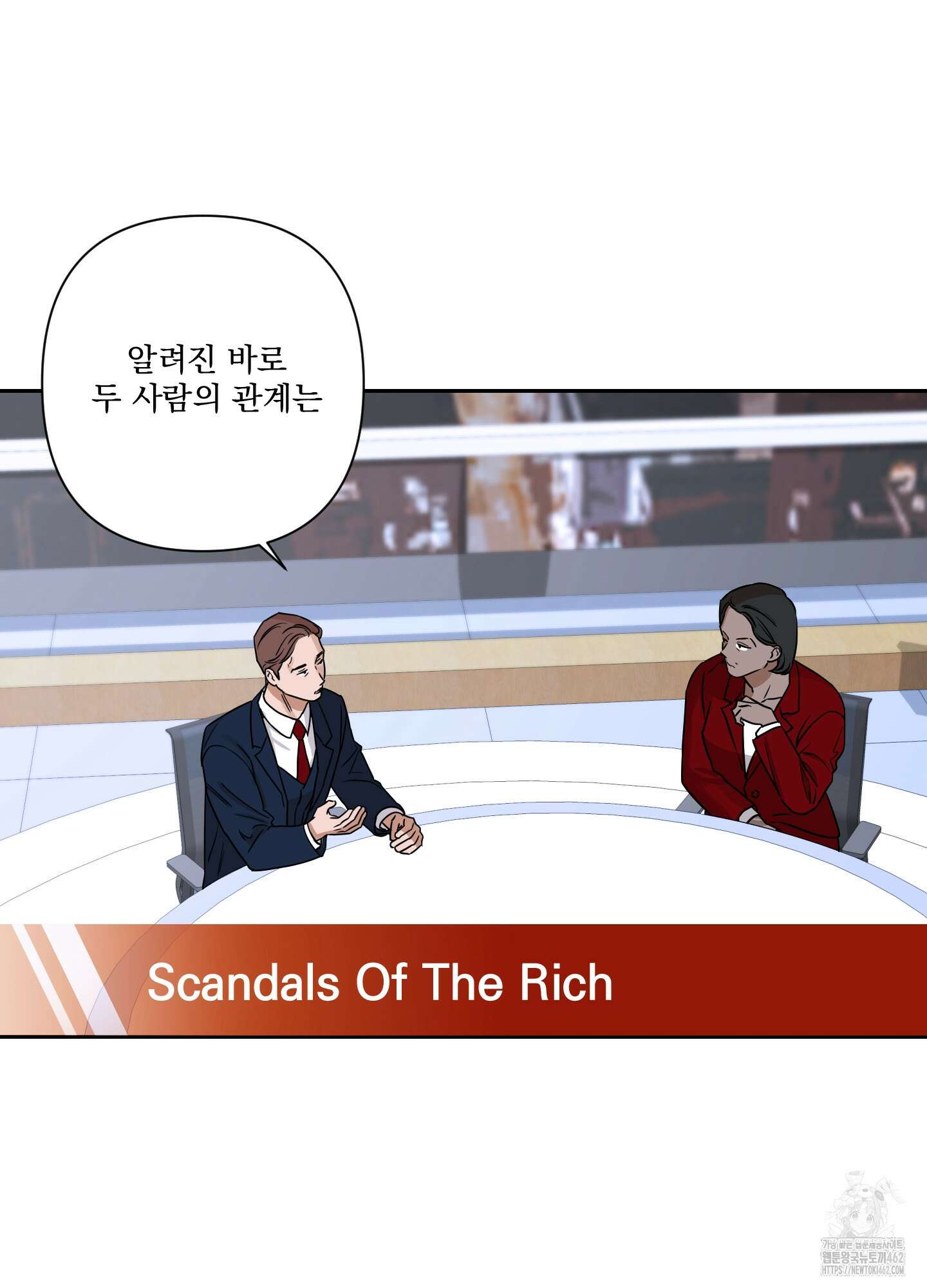 불쾌의 미학 27화 20