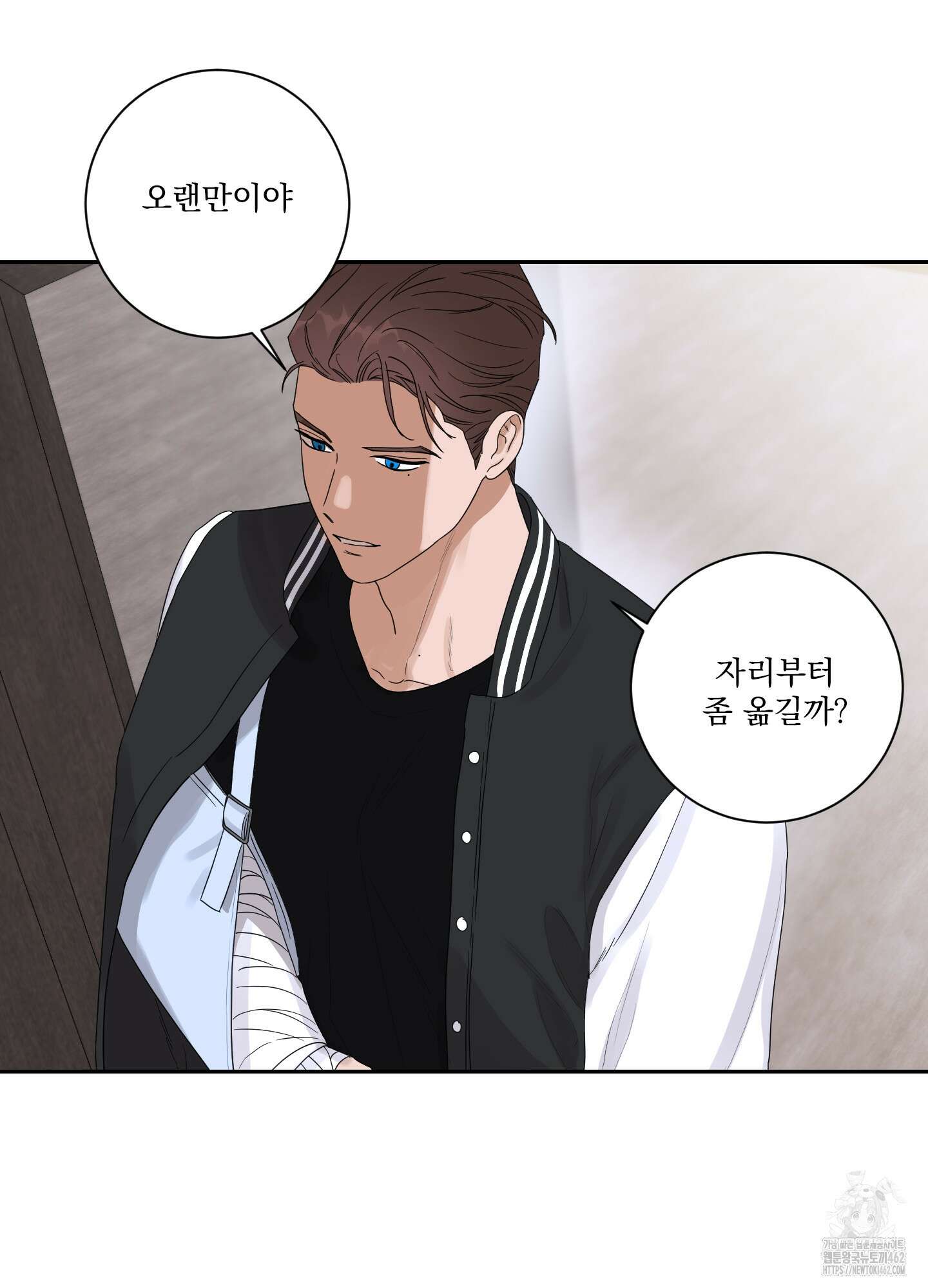 불쾌의 미학 27화 35