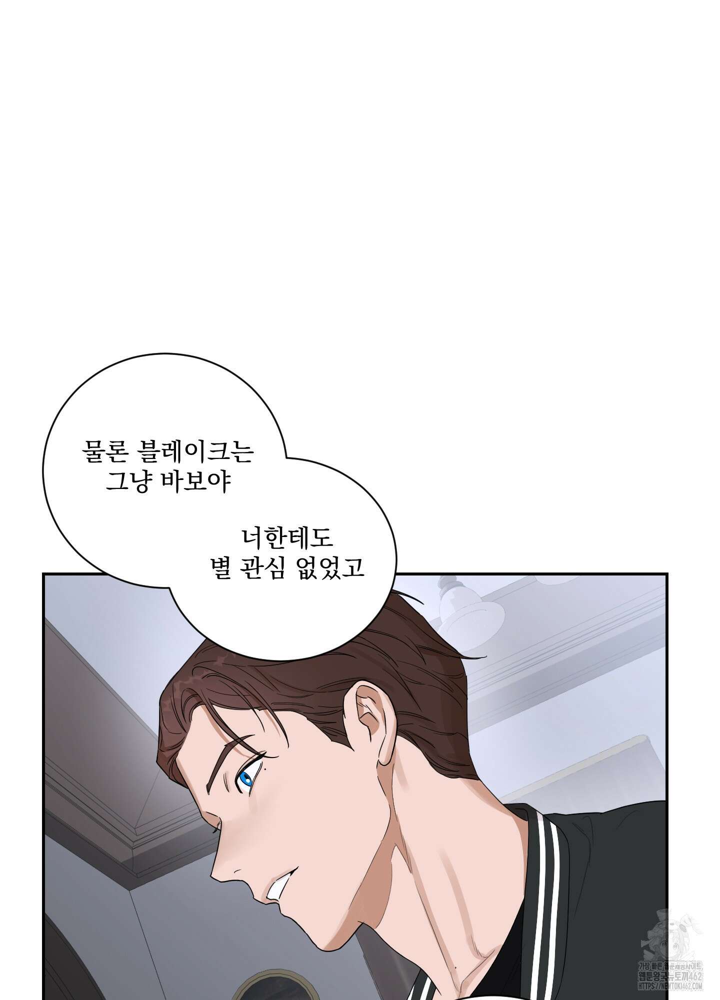 불쾌의 미학 27화 46