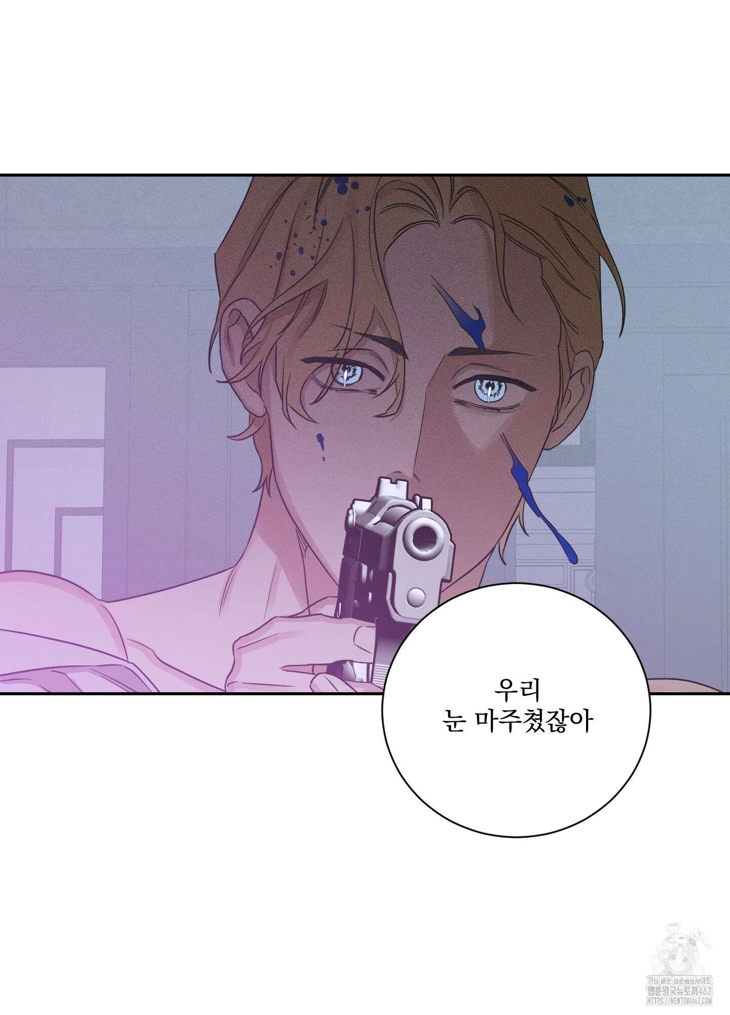불쾌의 미학 27화 49