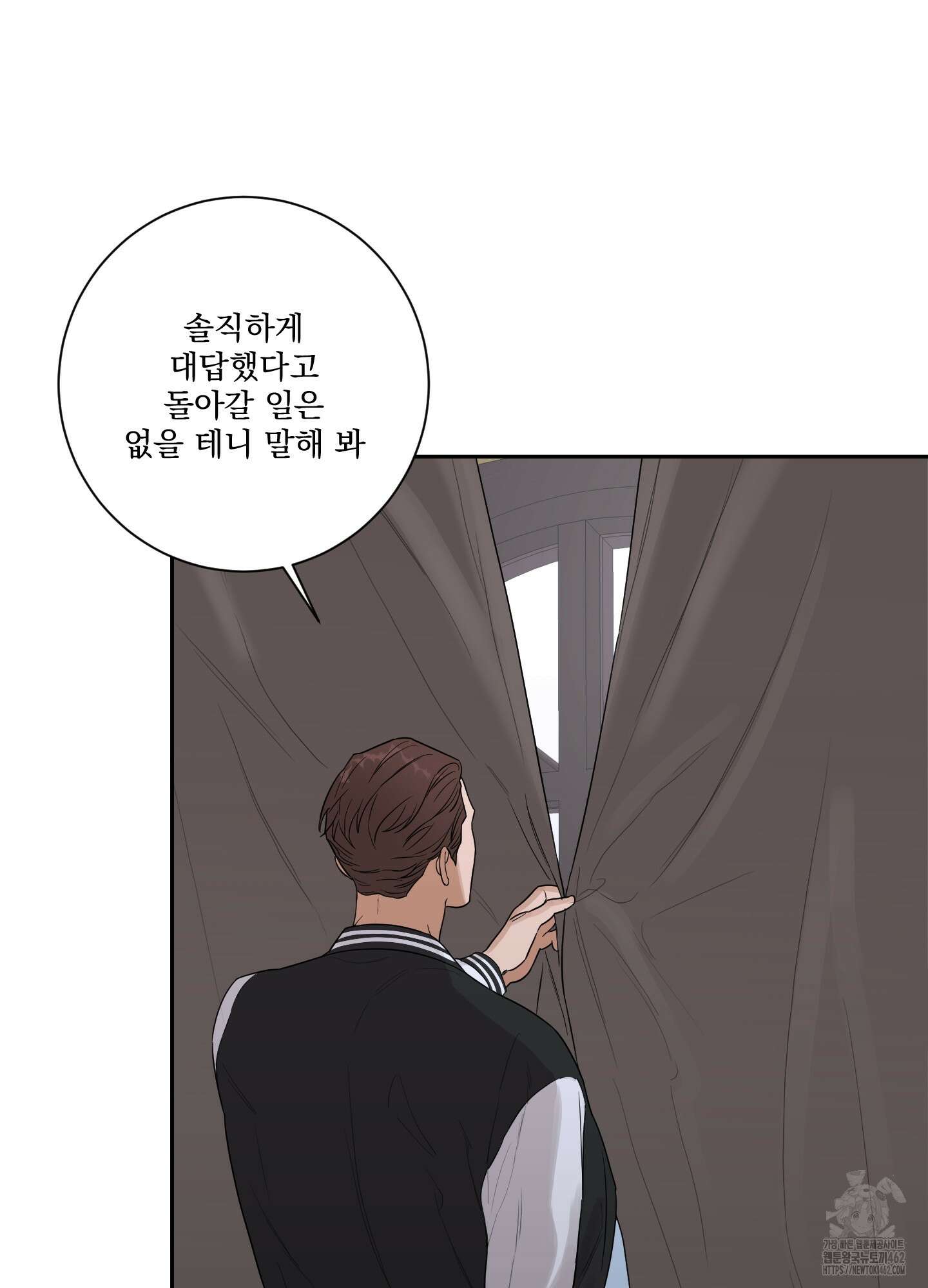 불쾌의 미학 27화 52