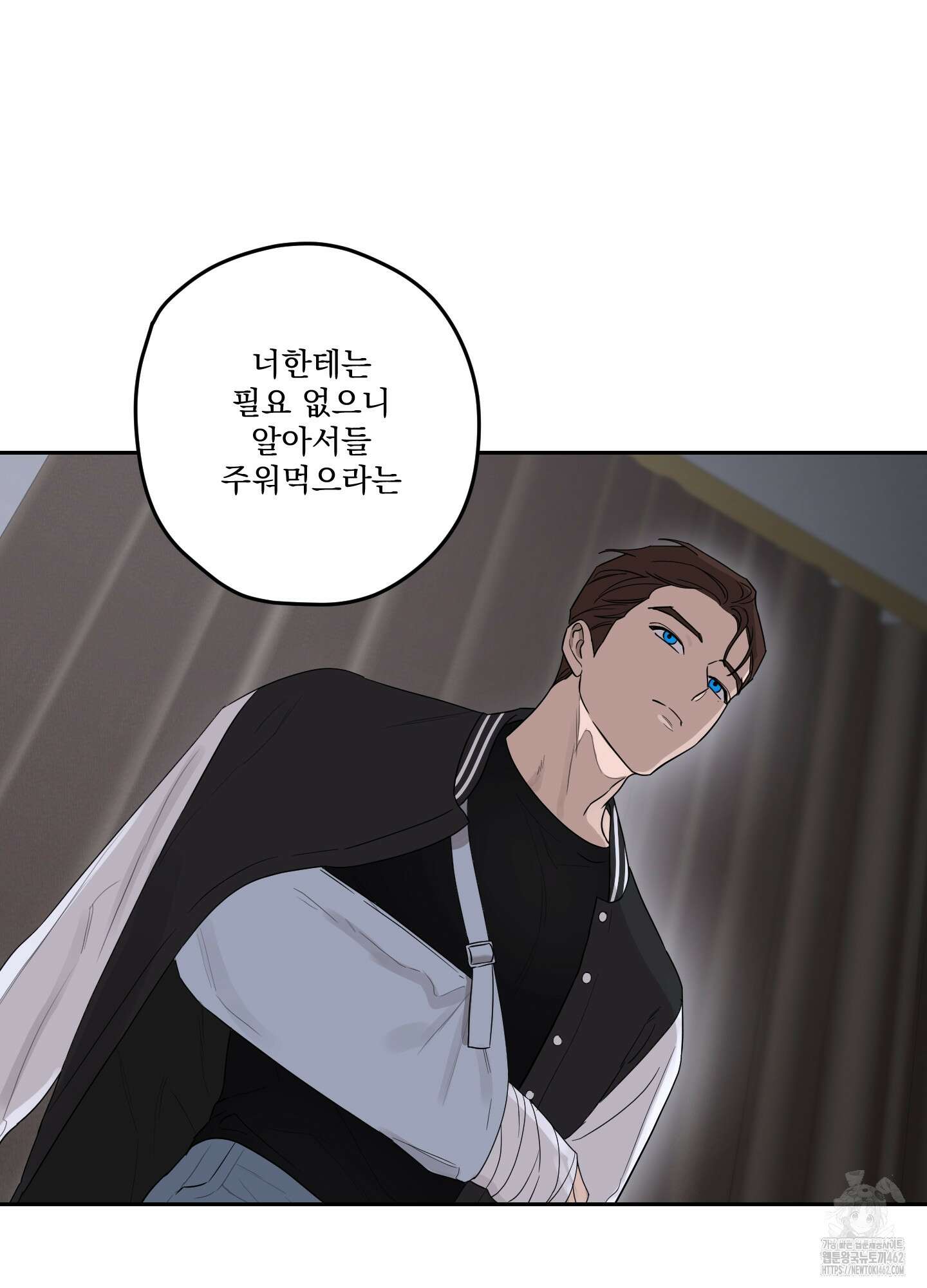 불쾌의 미학 27화 56