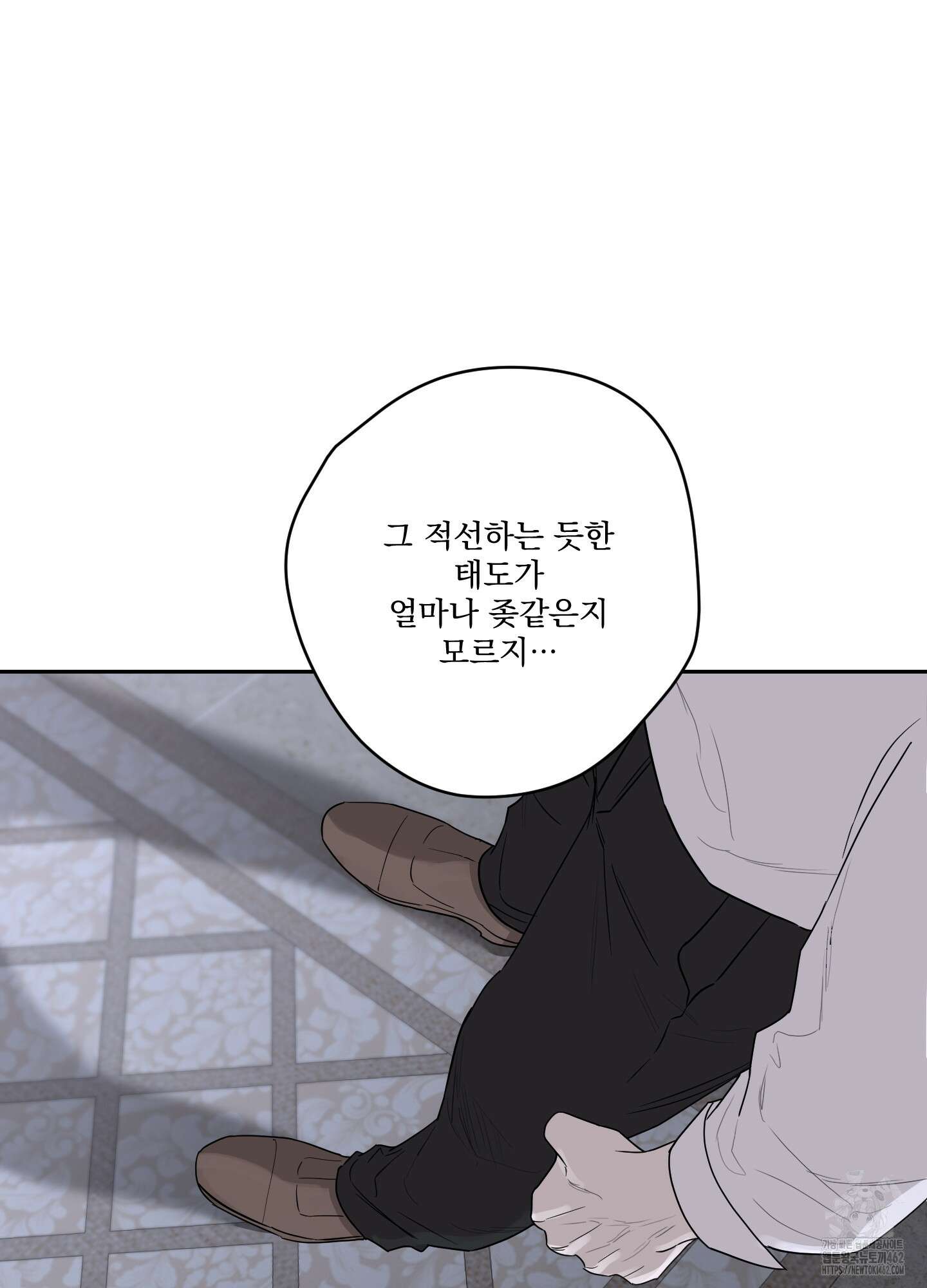 불쾌의 미학 27화 57