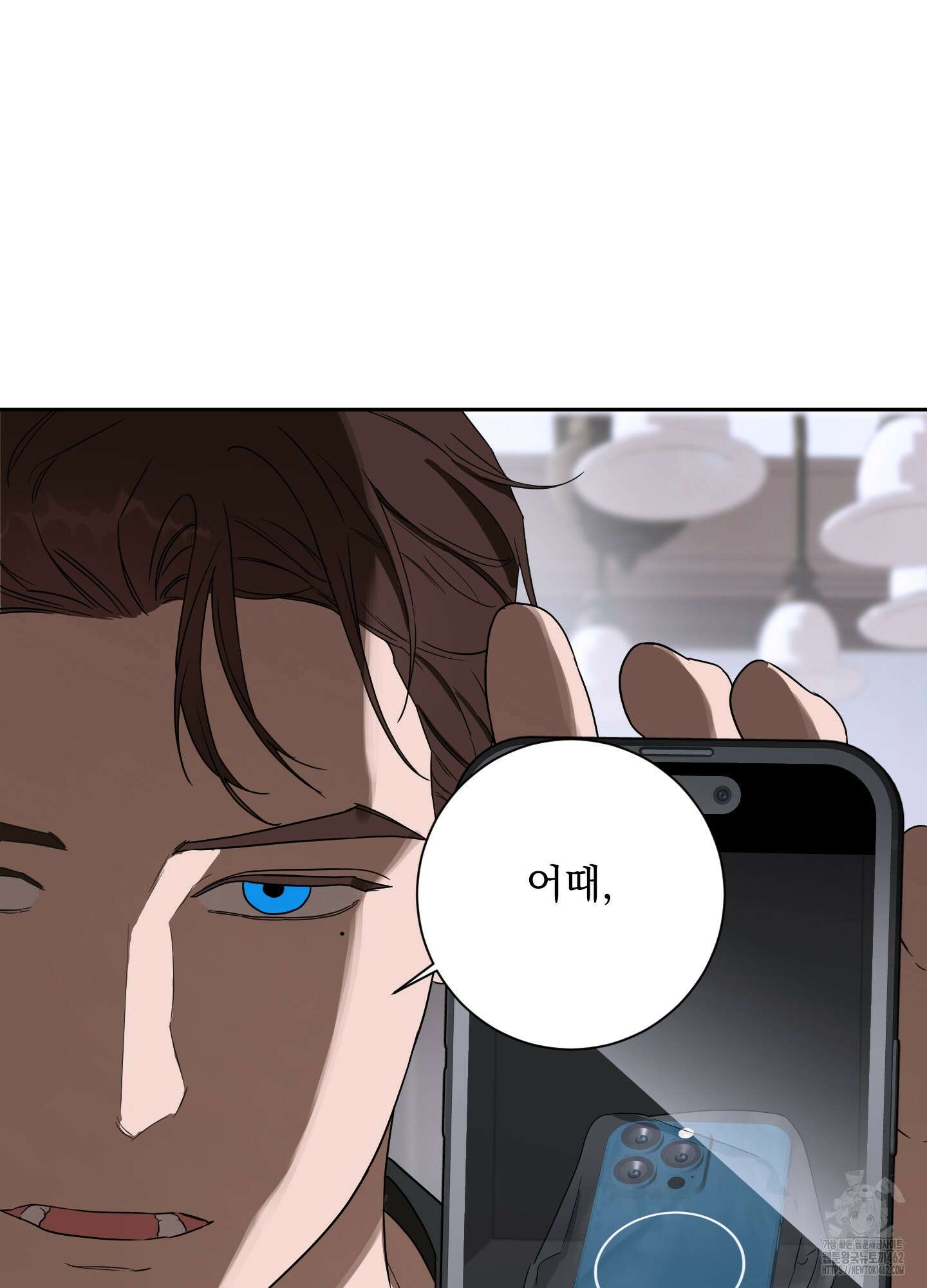 불쾌의 미학 27화 61