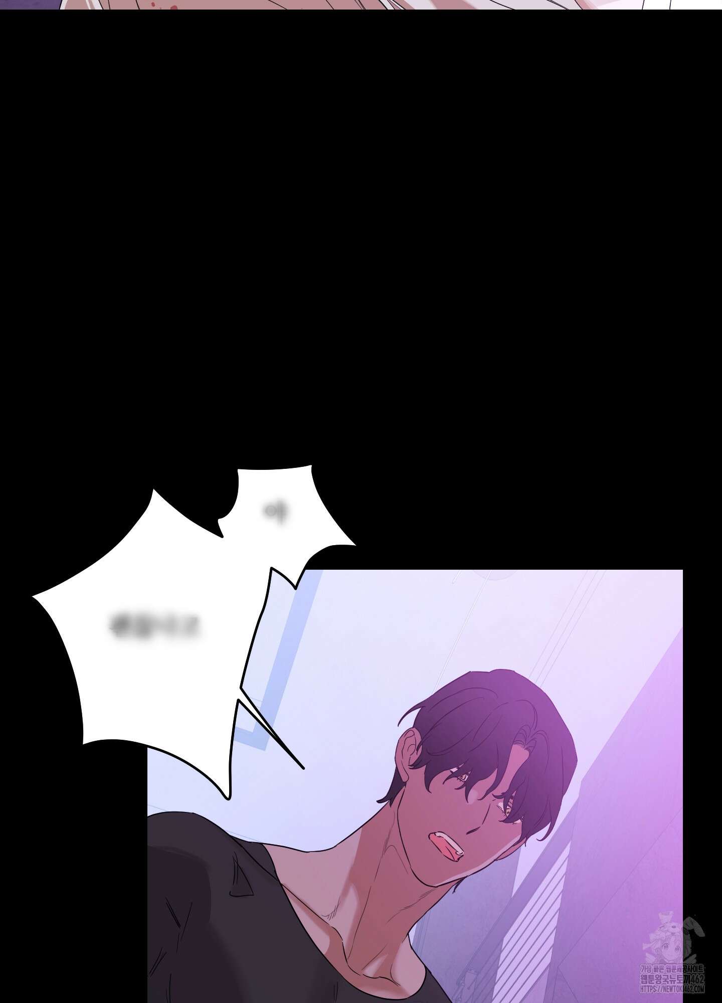불쾌의 미학 27화 68