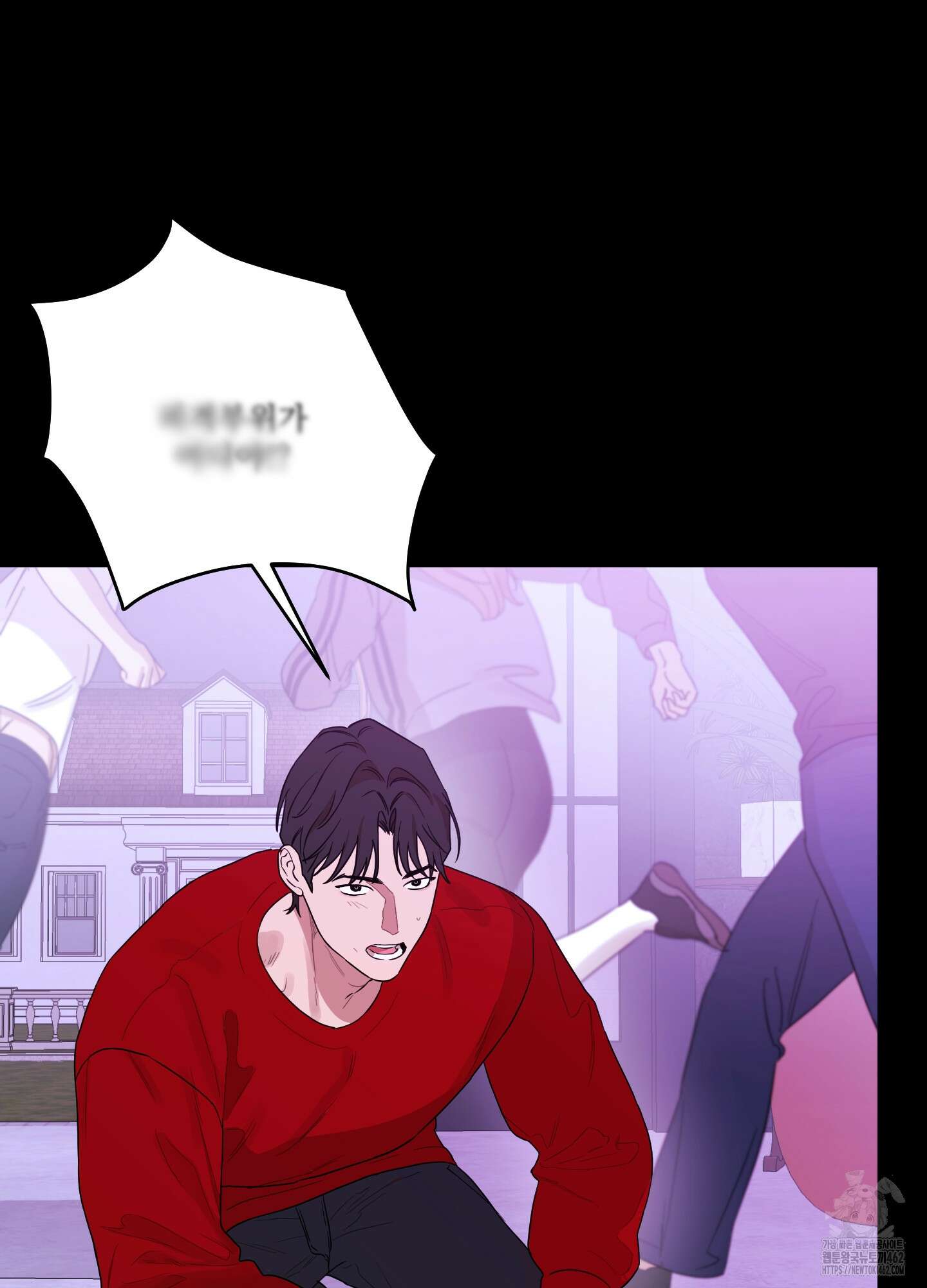 불쾌의 미학 27화 72