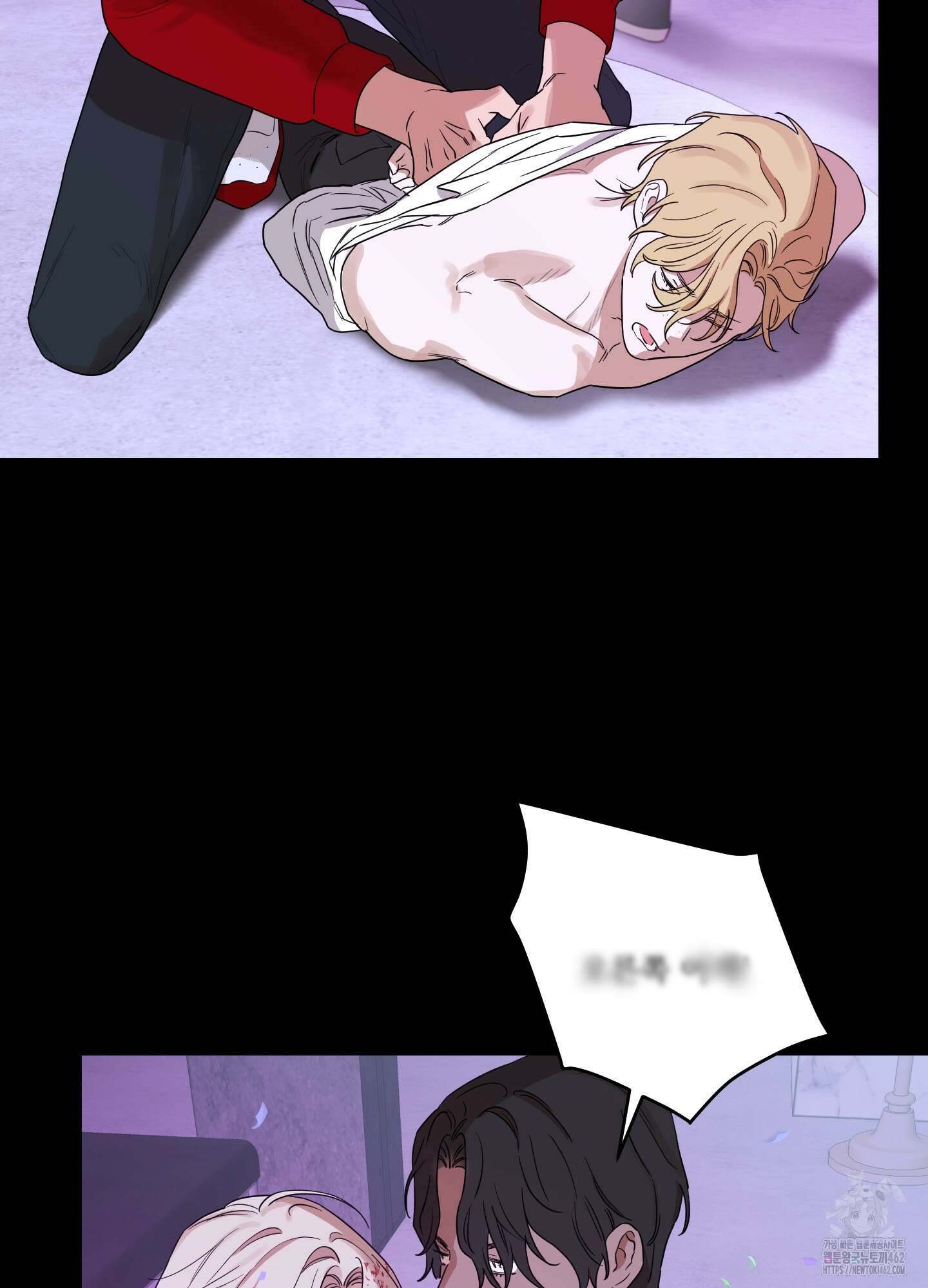 불쾌의 미학 27화 73