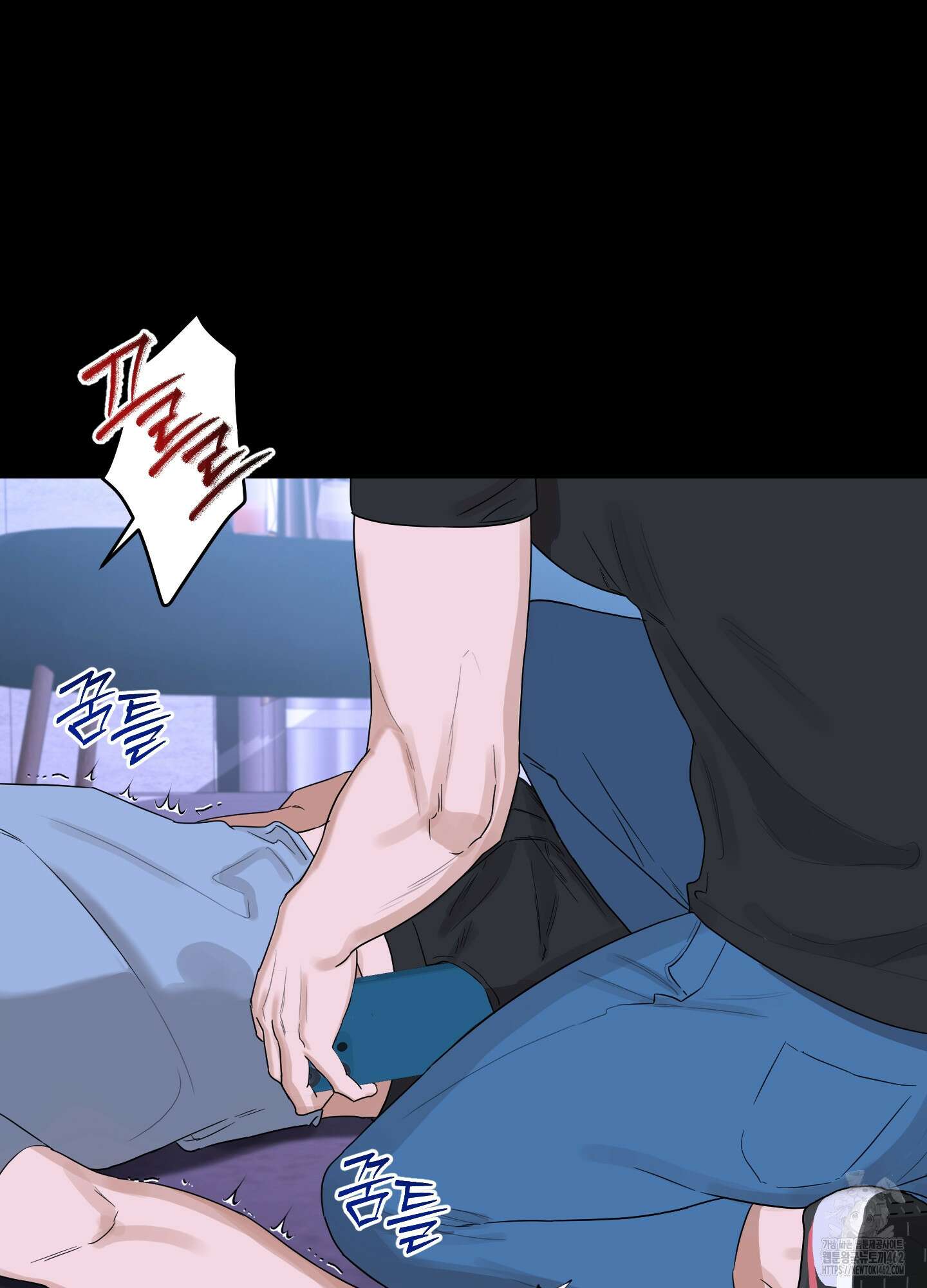 불쾌의 미학 27화 87