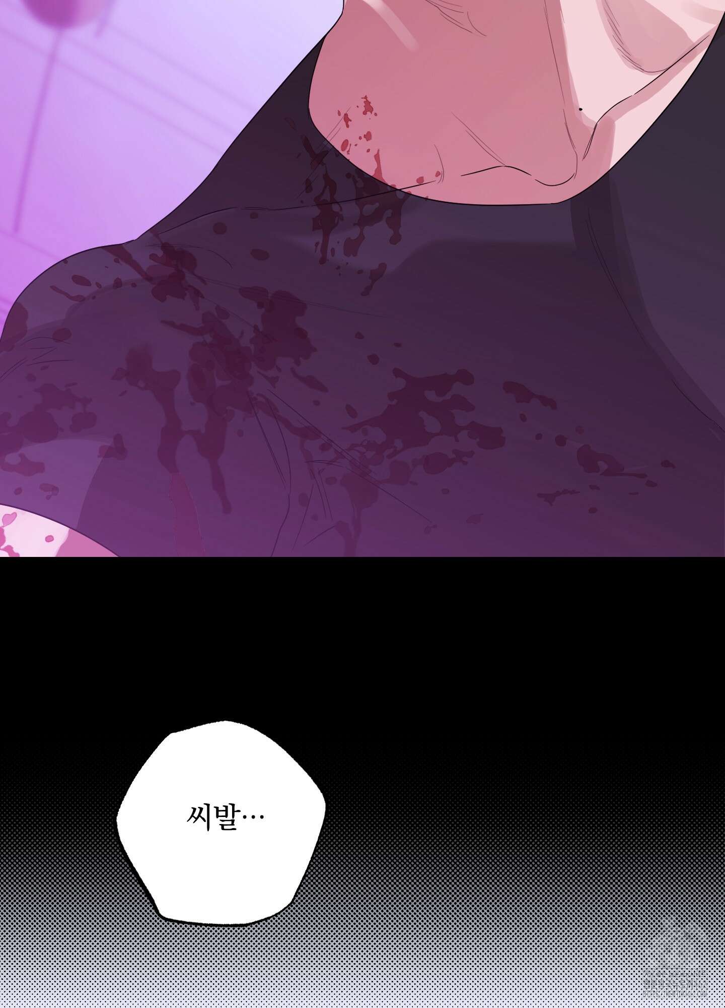 불쾌의 미학 27화 92