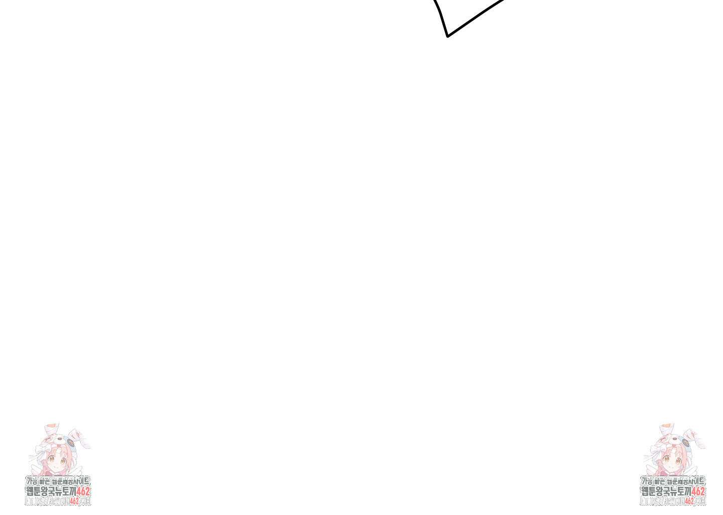 불쾌의 미학 27화 94