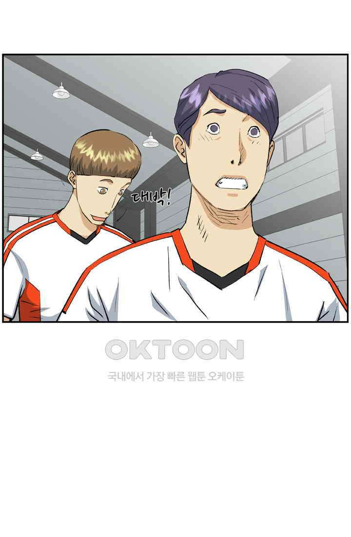 PUSH 푸시0045화 12