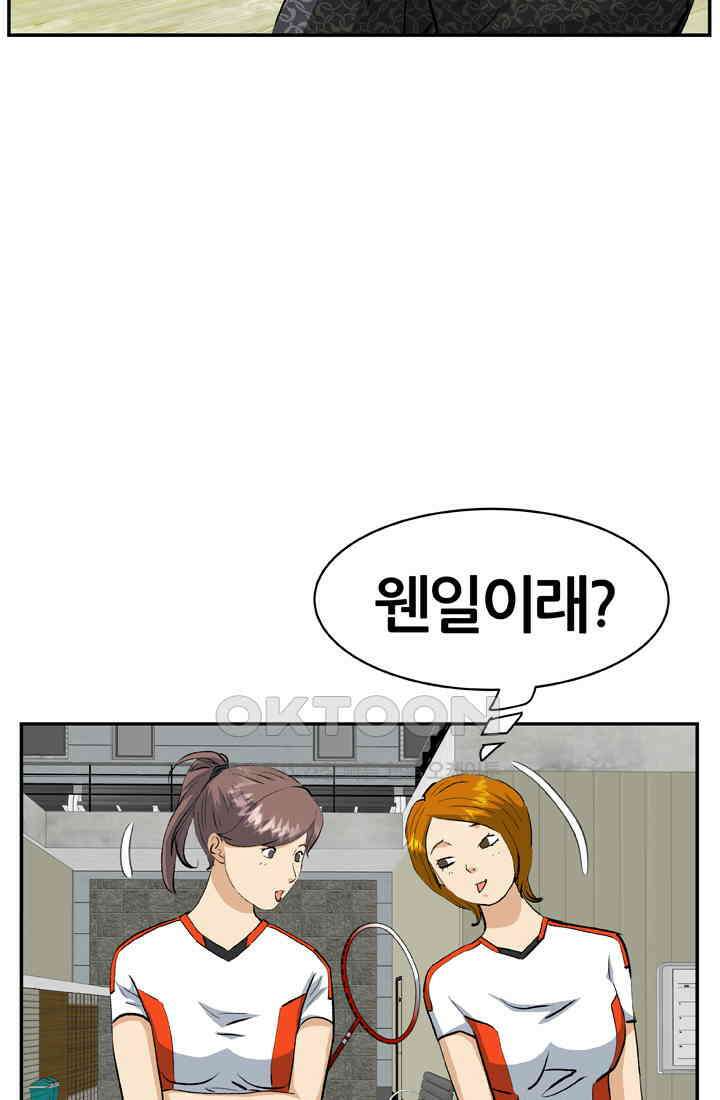 PUSH 푸시0045화 15