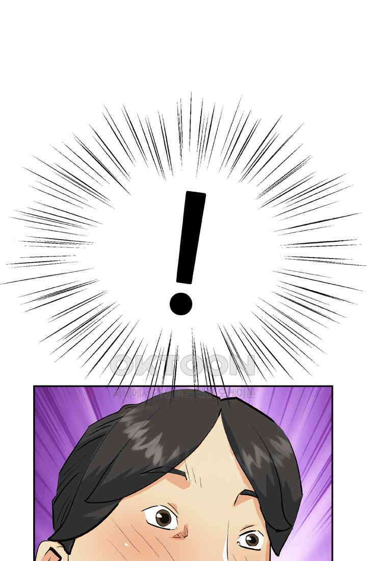 PUSH 푸시0045화 18