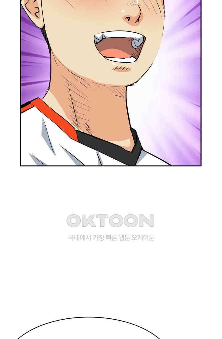 PUSH 푸시0045화 19
