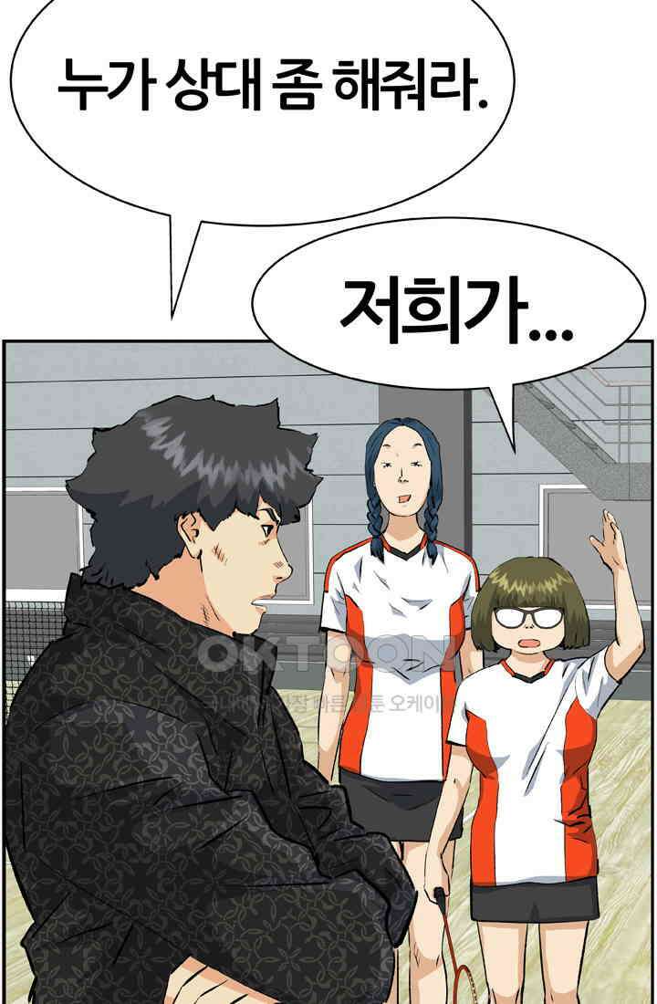 PUSH 푸시0045화 20