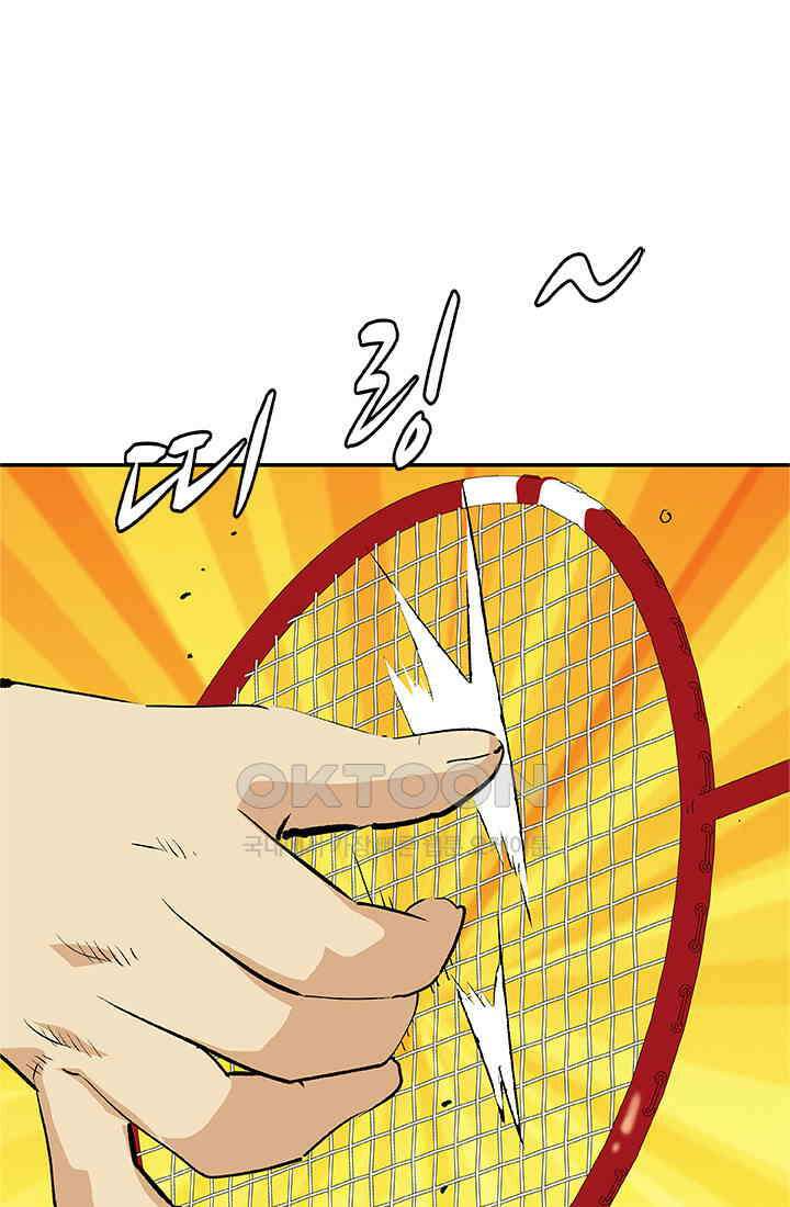 PUSH 푸시0064화 2