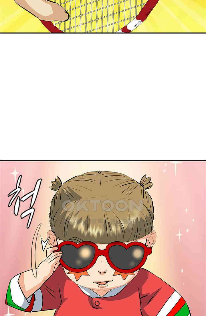 PUSH 푸시0064화 3
