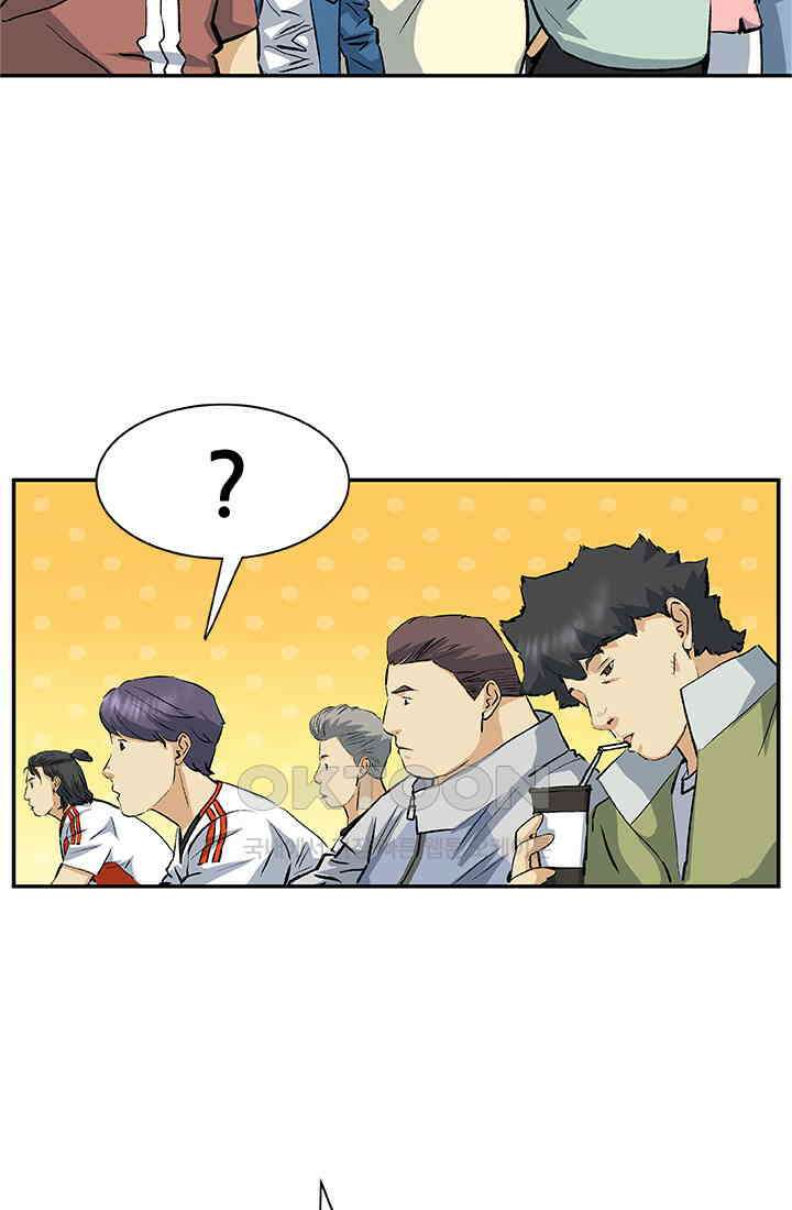 PUSH 푸시0064화 5