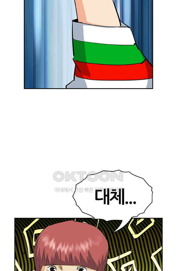 PUSH 푸시0064화 7
