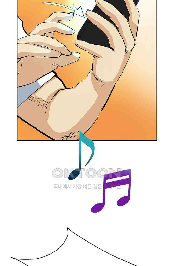 PUSH 푸시0064화 9
