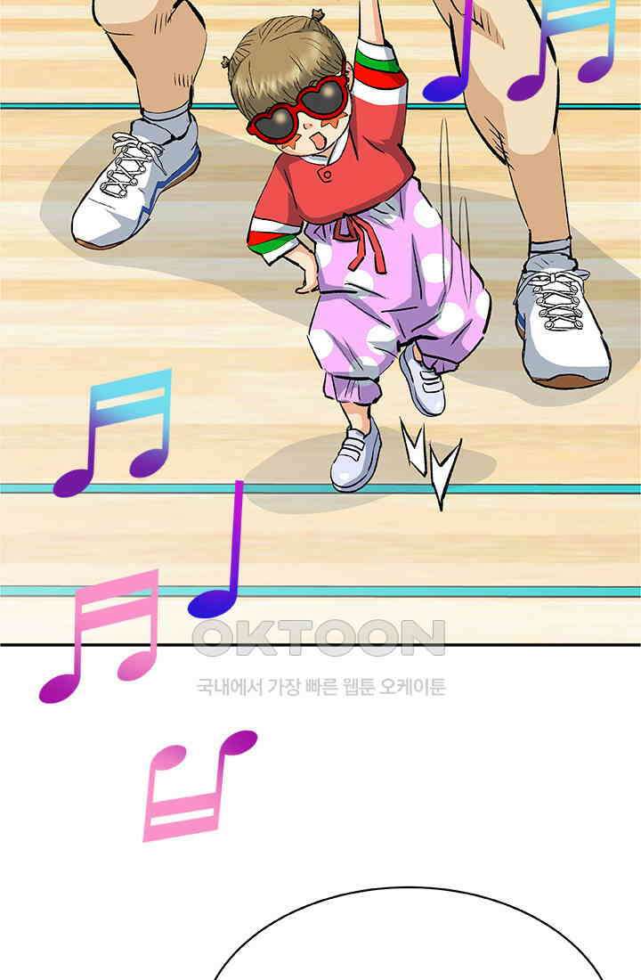 PUSH 푸시0064화 11