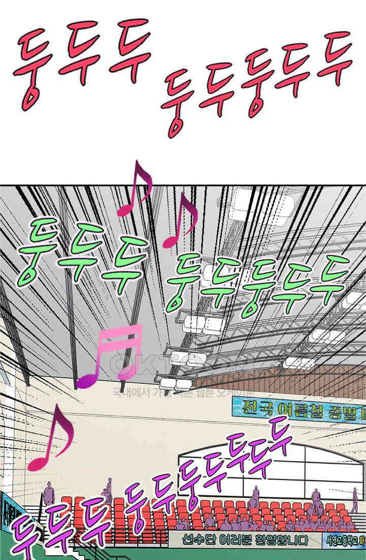 PUSH 푸시0064화 13
